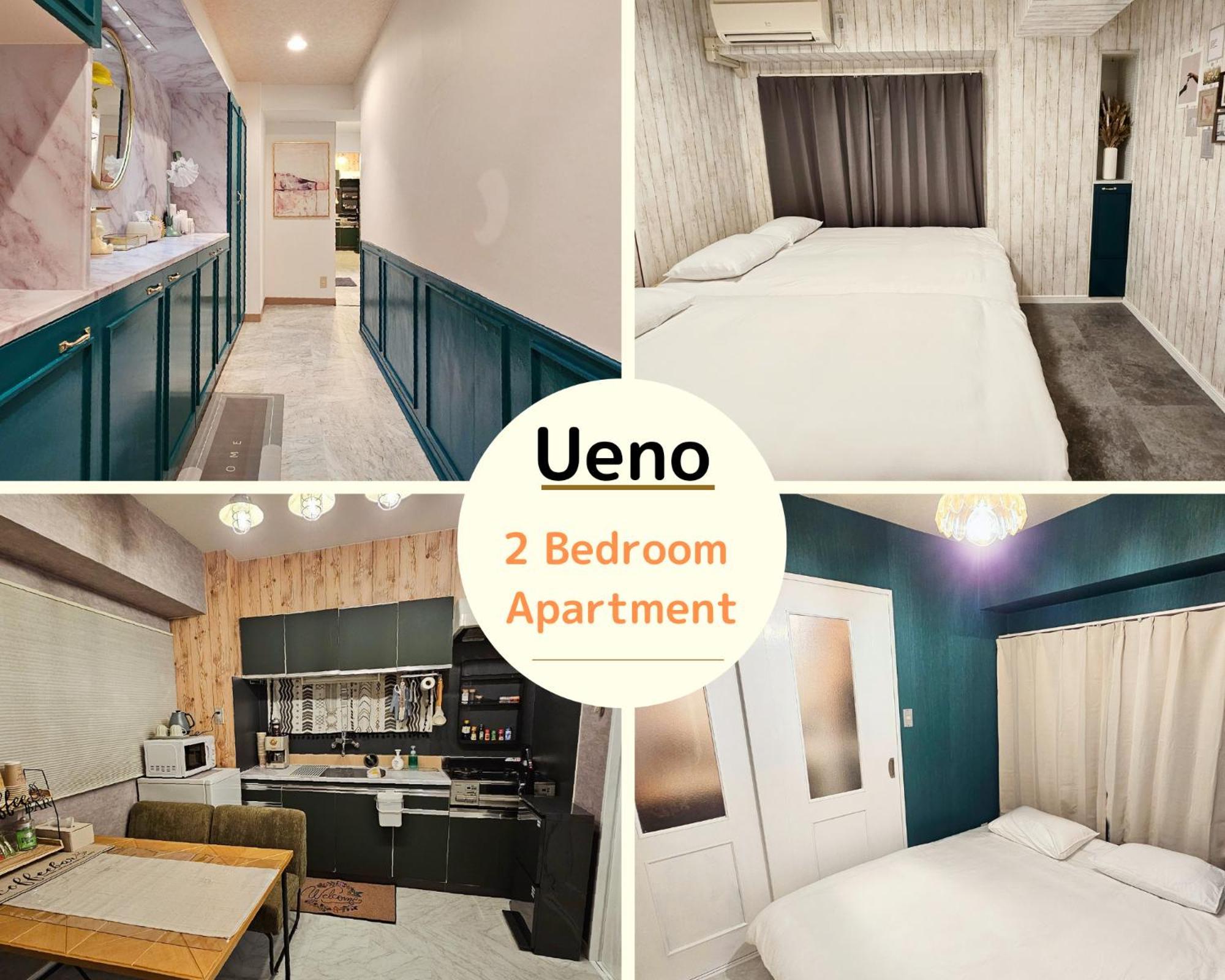 Ueno Minowa 502 Apartment Токио Екстериор снимка